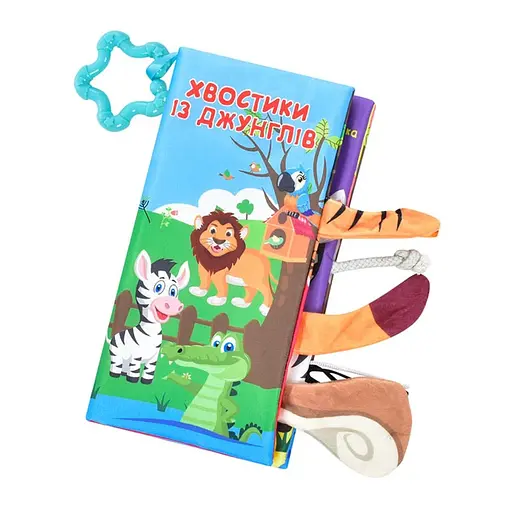 Книга тварини, підвіска, шуршить, текст українською HB0031AB (В асортименті)