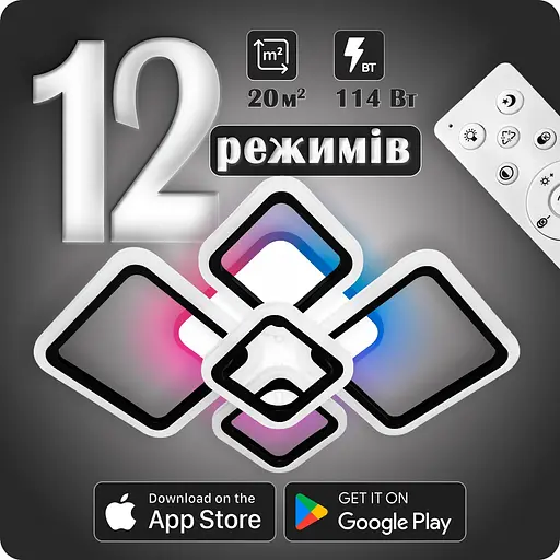 Люстра світлодіодна 517 Light 3color з пультом 114Вт Чорний (01278) - фото 2