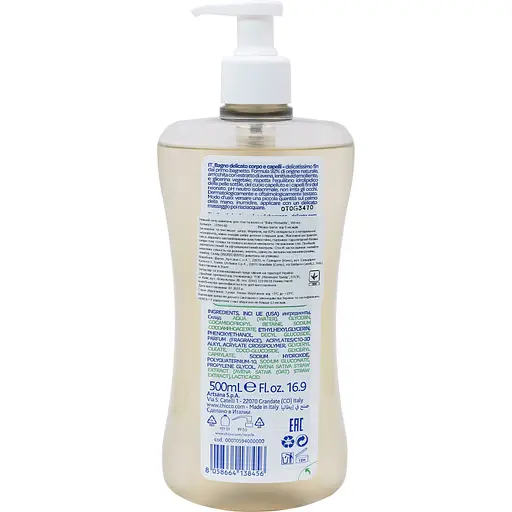 Гель-шампунь Chicco Baby Moments для тіла та волосся з екстрактом вівса, 500 мл (10594.00) - фото 7