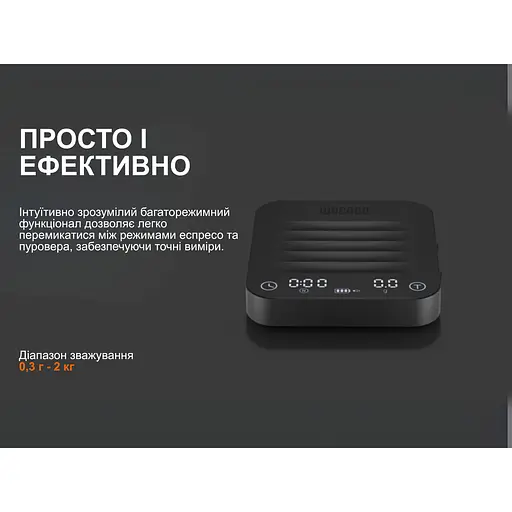 Весы электронные Wacaco Exagram Scale Pro - фото 12