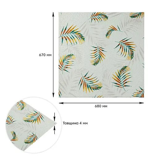 Панель стеновая 3D 680х670х4мм Папоротник на бежевом фоне (D) SW-00001983 - фото 5