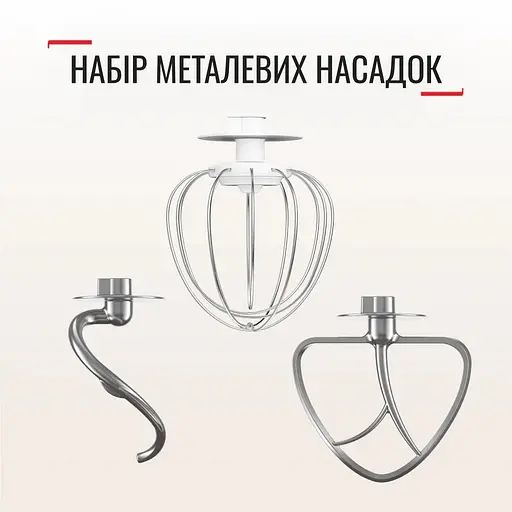 Міксер планетарний Tefal Bake Essential білий 800 Вт (QB160138) - фото 8