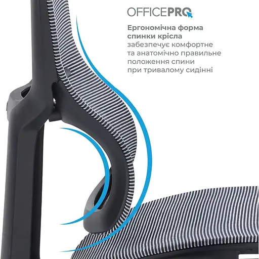 Офісне крісло OfficePro Elegant OC660-B-DG-DG Black/Dark Gray [148664] - фото 14