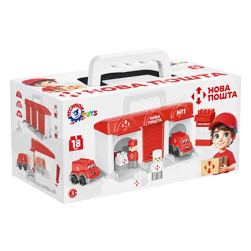 Гараж ТехноК, 1867