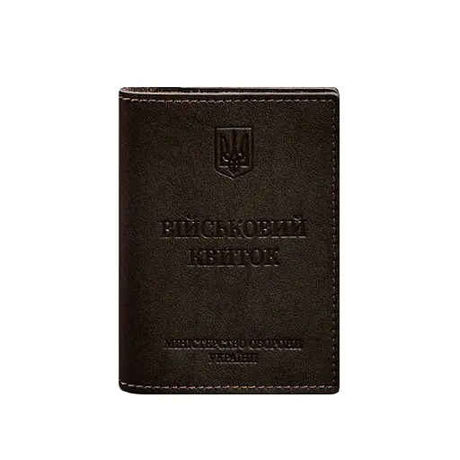 Кожаная обложка для военного билета с карманами 7.2 темно-коричневая - фото 10