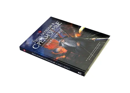 Настільна рольова гра Пригоди в Середзем'ї. Книга гравця (Adventures in Middle-earth) (01PB069) - фото 3