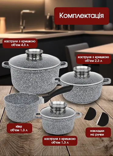 Набір каструль Edenberg, посуд з антипригарним покриттям, казани з керамічним гранітним покриттям, 8 предметів  - фото 11