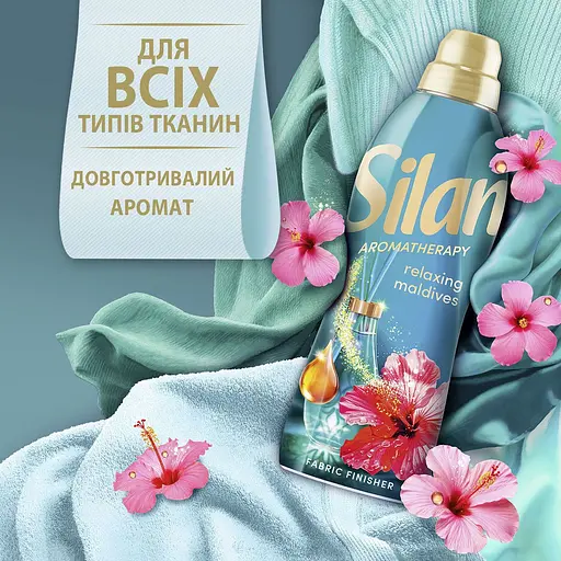 Кондиционер для белья Silan Ароматерапия Райские Мальдивы 2772 мл  - фото 5