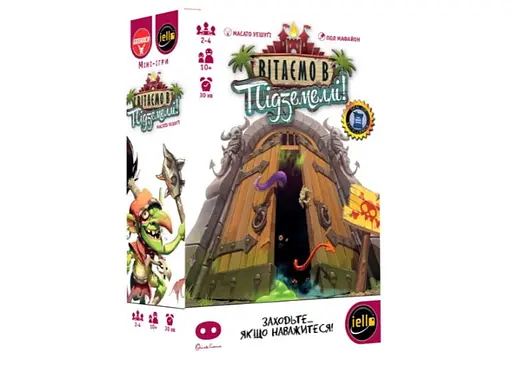 Настольная игра Geekach Games Добро пожаловать в Подземелье! (Welcome to the Dungeon) (укр.) (GKCH030WD)