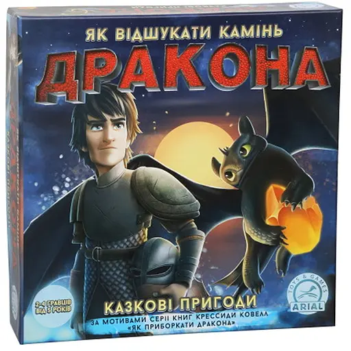 Настольная игра Arial Сказочные приключения. Как отыскать камень дракона (91110) - фото 1