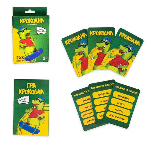 Настільна гра "Крокодил" Stateg 30339, 220 завдань українською мовою - фото 2
