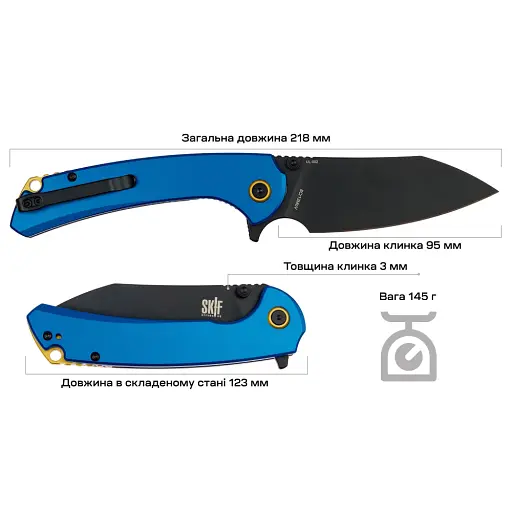 Нож Skif Jock BB Blue - фото 8
