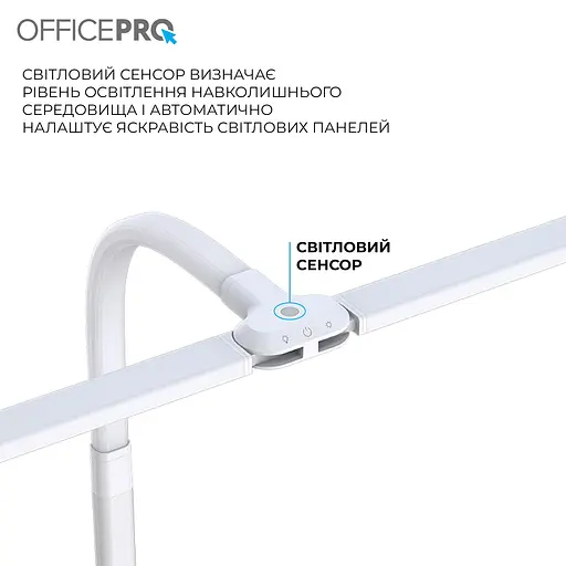 Лампа на монітор (Скрінбар) OfficePro SL210W (SL210W) - фото 9