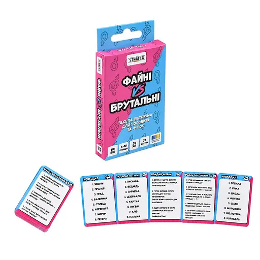 Карткова гра "Файні vs Брутальні" Strateg 30953, 36 карток - фото 7