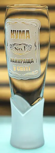 Крафтовий келих для пива соку води 440 мл Кума з гравіюванням Іменний подарунок для куми кухоль на хрестини іменини - фото 3