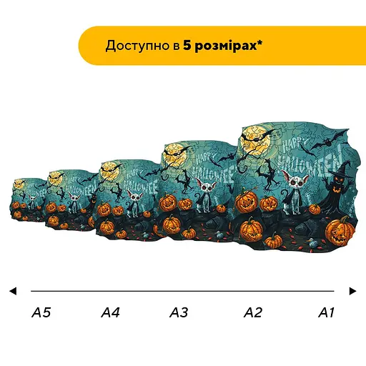 Пазл деревяний Happy Halloween, А2, Деревяна коробка 300+ елементів - фото 2