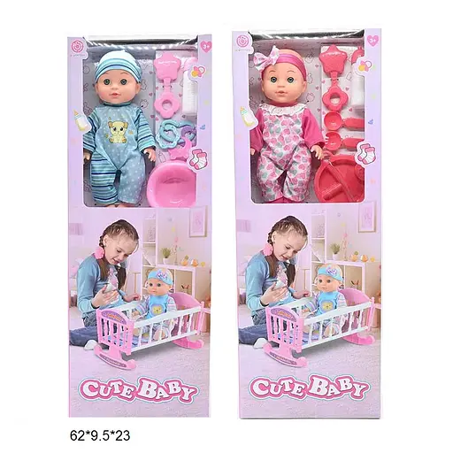 Пупс, LQE2025-1/LQE2025-3, 30 см, с кроваткой и аксессуарами (в ассортименте) - фото 2
