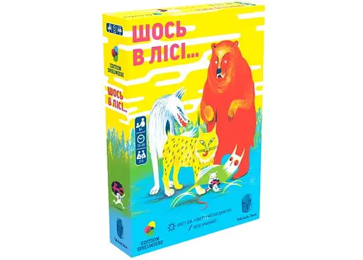 Настільна гра Pakufuda Games Шось в лісі... (Prey Another Day) (укр.) (PS004P)