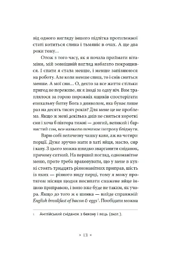 Зелена Маргарита - фото 4