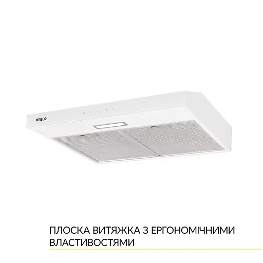 Витяжка плоска WEILOR WPL 5092 WH - фото 3