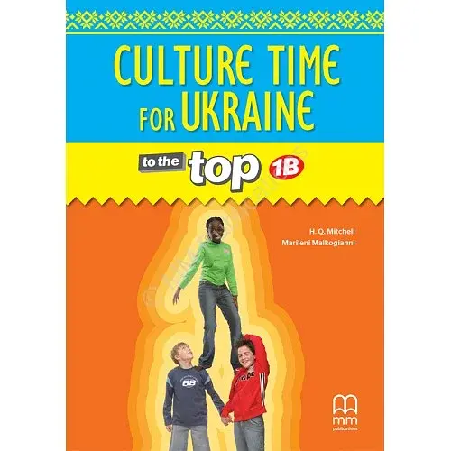 To the Top 1B. Culture Time for Ukraine