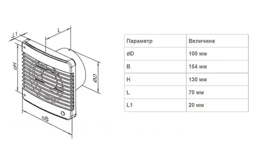 Вентилятор бытовой осевой Ventika 100 Start LP с короткой посадкой белого цвета - фото 6