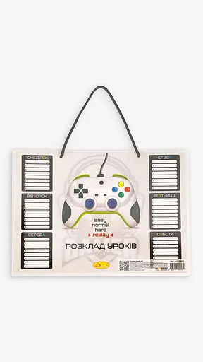 Розклад уроків Апельсин Гра АП-0801 Різнокольоровий - фото 1