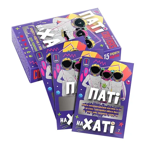 Скретч-картки для компанії Паті на Хаті #cootasks 290003, 15 карток - фото 2