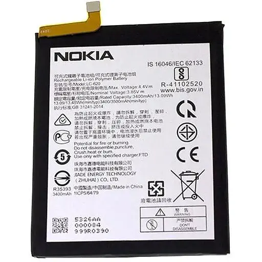 Акумулятор AAAA-Class Nokia LC-620 / Nokia 6.2 / 7.2