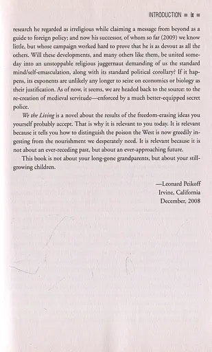 We the Living - фото 6