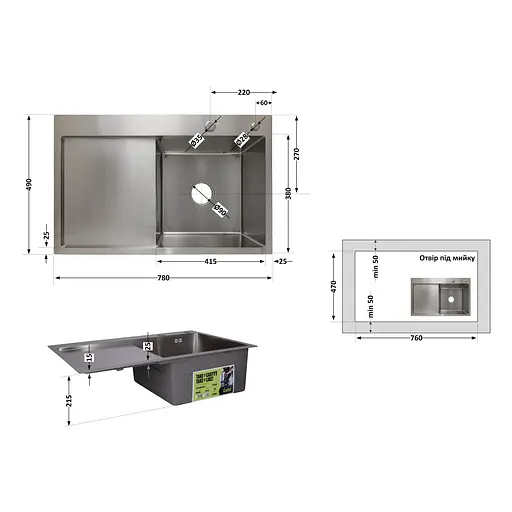 Кухонна мийка інтегрована Lidz Handmade H7849L крило ліворуч (LDH7849BRUL45592) Brushed Steel 3,0/1,0 мм, Нержавіюча сталь - фото 2