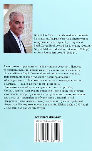 Тест на каяття - фото 2