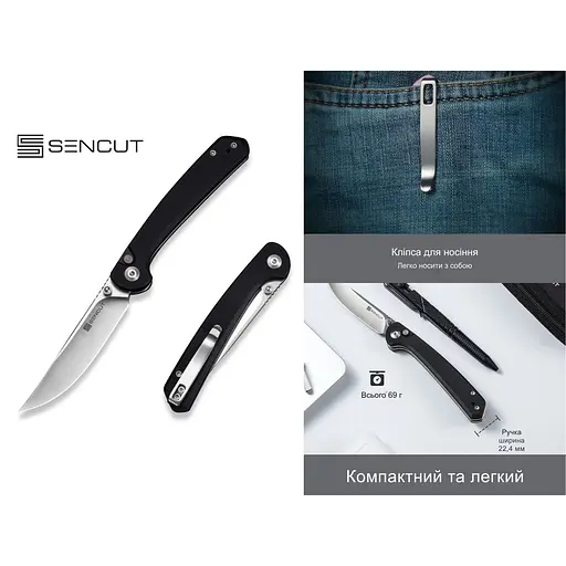 Нож складной Sencut Skelfin S25007-1 - фото 15