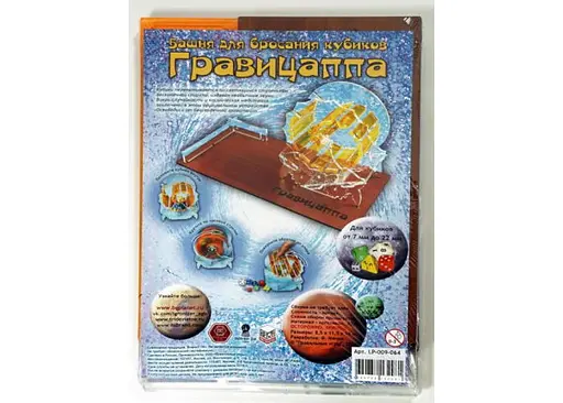 Аксесуар Вежа для кубиків Pandora's Box Studio Гравіцаппа (LP009-064) - фото 7