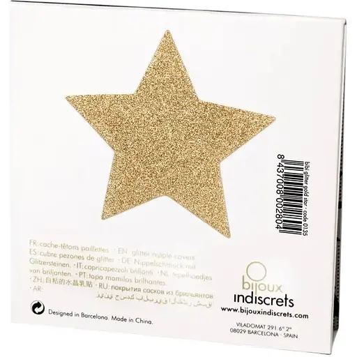 Пестіс-стикини Bijoux Indiscrets Flash Star Gold наклейки на соски One size - фото 3