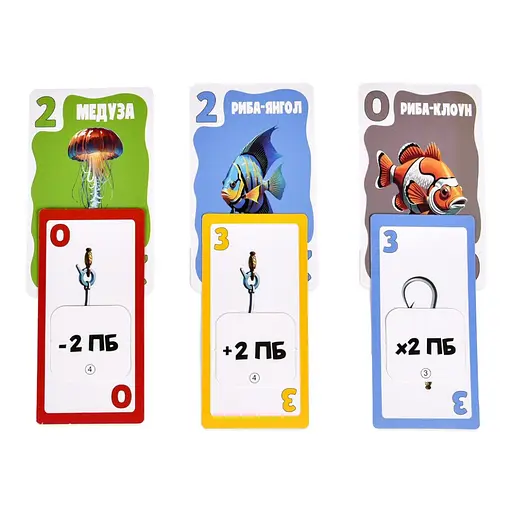 Карткова гра "Скажена рибалка" 30845, 100 карток - фото 7