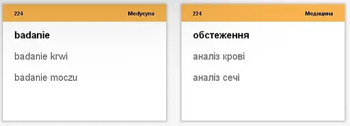 Настольная игра English Student Карточки для изучения разговорного польского языка English Student (укр.) (39122656) - фото 9