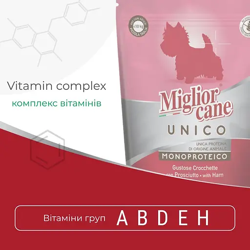 Сухий корм для собак малих порід Morando Migliorcane Unico прошуто 800 г - фото 2