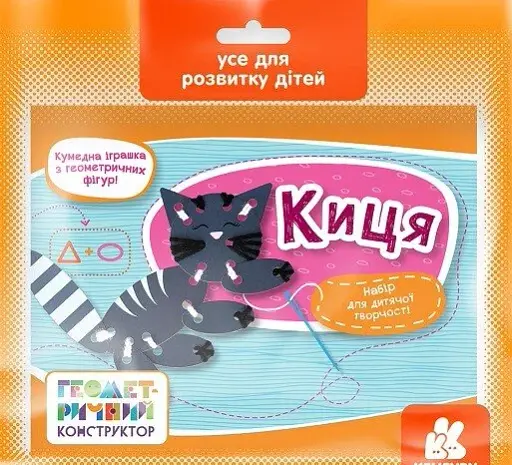 Геометричний конструктор. Киця