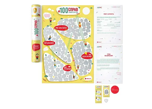 Скретч постер 1DEA.me #100 ДЕЛ Для Детей JUNIOR edition (рус.) (13026) - фото 6