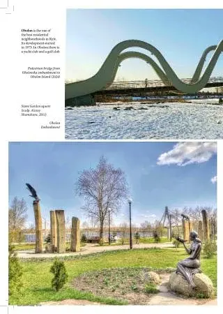 Kyiv. Photo book - фото 2