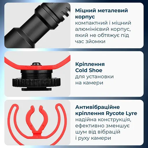 Мікрофон для камери Boya BY-MM1+ (BY-MM1+) - фото 3