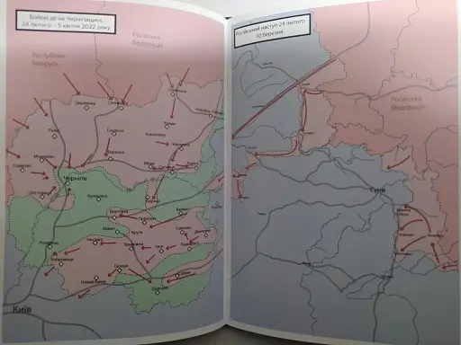 Бойова хроніка 2022 року - фото 4