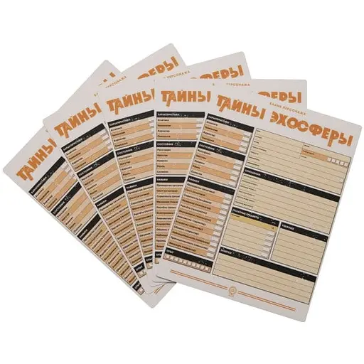 Аксесуар Studio 101 Таємниці ехосфери. Набір бланків (STFLT99)