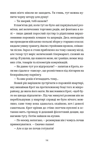 Кінотеатр «Космос» - фото 9