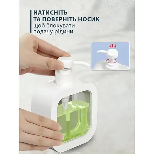 Диспенсер для рідкого мила антисептика - фото 7