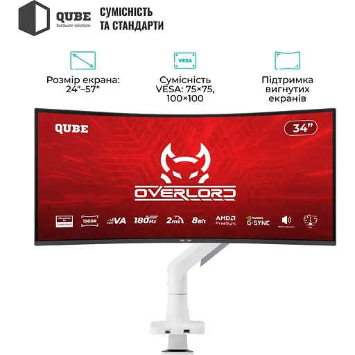 Кронштейн QUBE 5727GB.USB White 5727GW.USB - фото 4
