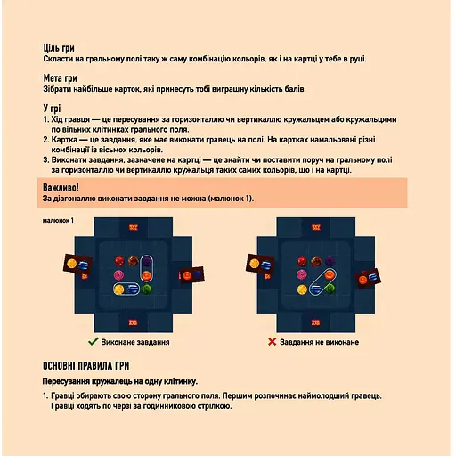 Игра настольная Такая Мака Тоодли (230001-UA) - фото 8