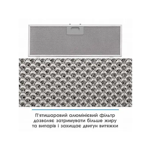 Витяжка ELEYUS INTEGRA 1200 LED 70 BL - фото 3