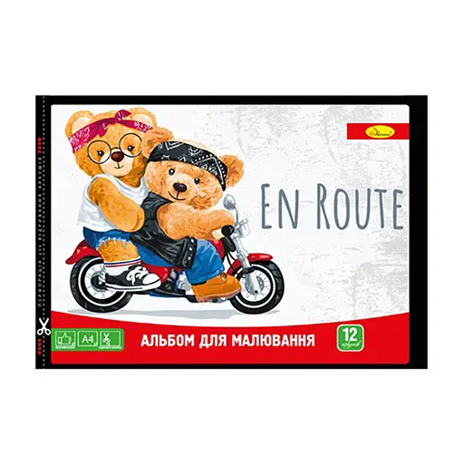 Альбом для малювання Апельсин АП-0302, 12 аркушів 120 г/м2, скоба з перфорацією Вид 4